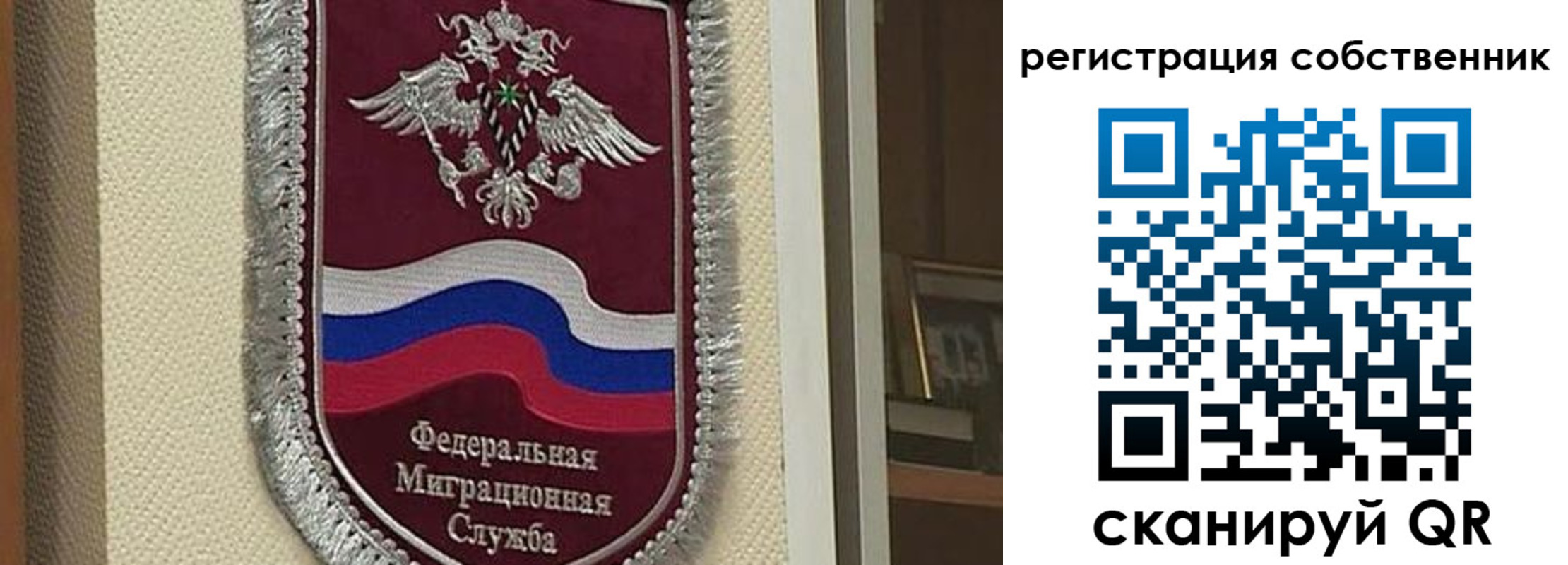 регистрация для дет. сада в Подольске