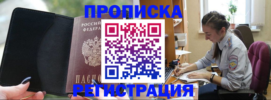 форма 3 в Подольске